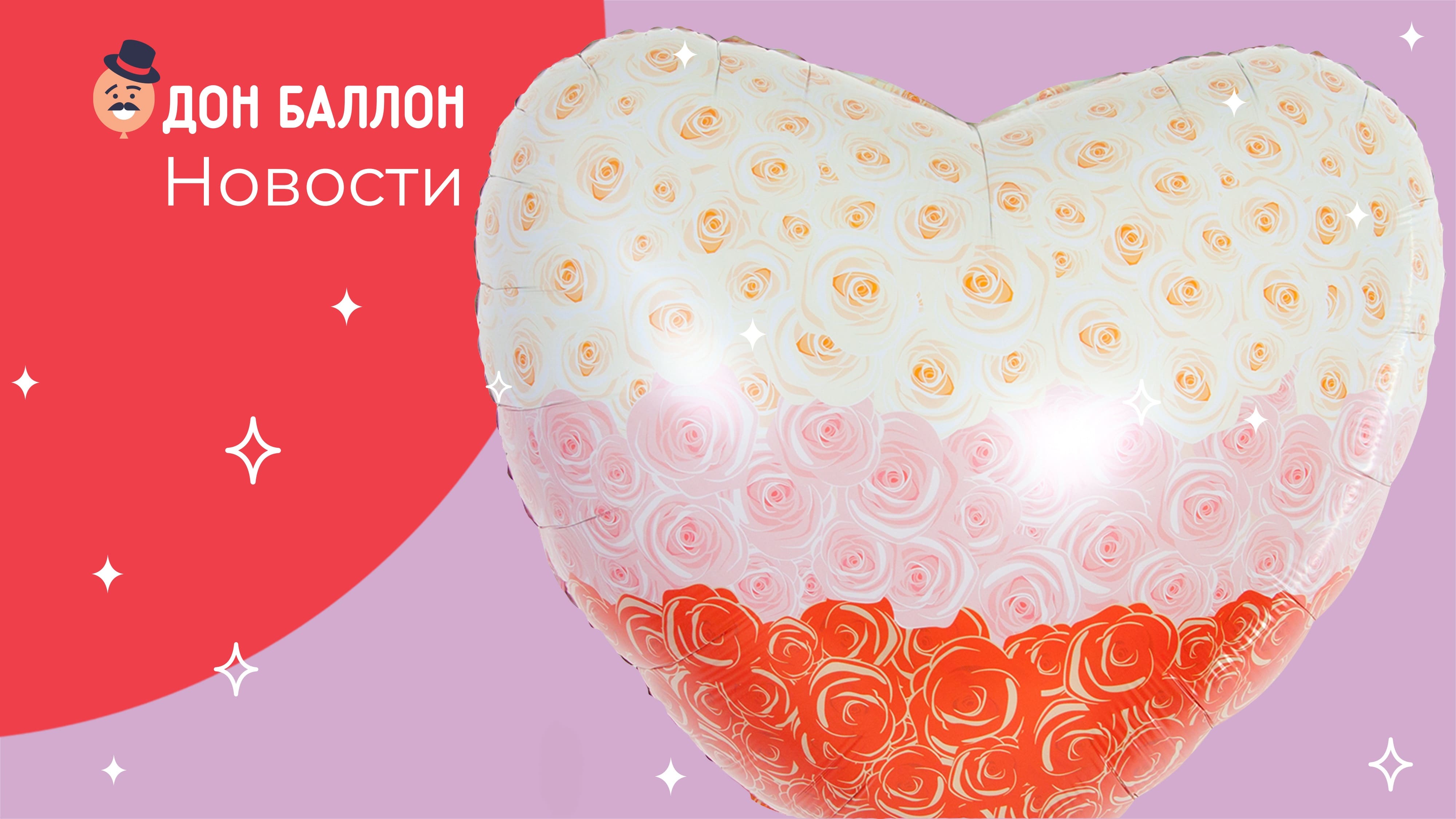 Новости Дон Баллон смотреть онлайн