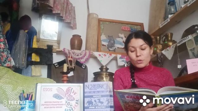 Японская сказка «Рыбак и принцесса». Читает Наталья Фаизова