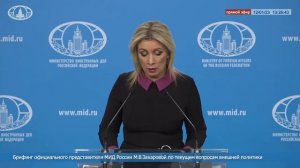 Мария Захарова Россия будет добиваться освобождения Марата Касема через ООН и ОБСЕ