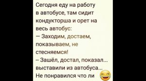 самые смешные анекдоты до слез