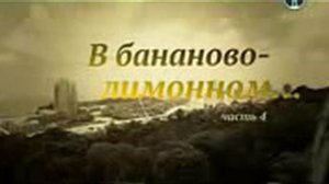 Сингапур  В бананово лимонном  ч3 4   Путешествия с Андреем Понкратовым