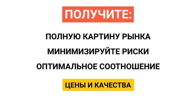 Купить квартиру во Владивостоке улица Полины Осипенко