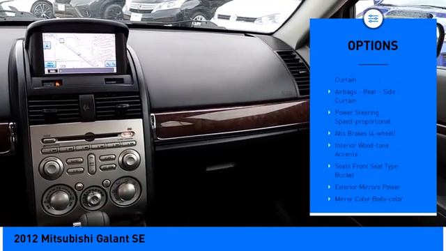 2012 Mitsubishi Galant Jersey Village TX S7477B смотреть онлайн