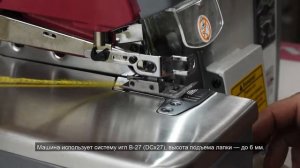 Aurora A-700DE-5 — пятиниточный промышленный оверлок