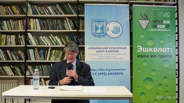 Ожившие свитки Мертвого моря смотреть онлайн