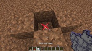 КАК ВЫРАСТИТЬ ГРИБЫ В МАЙНКРАФТЕ ???