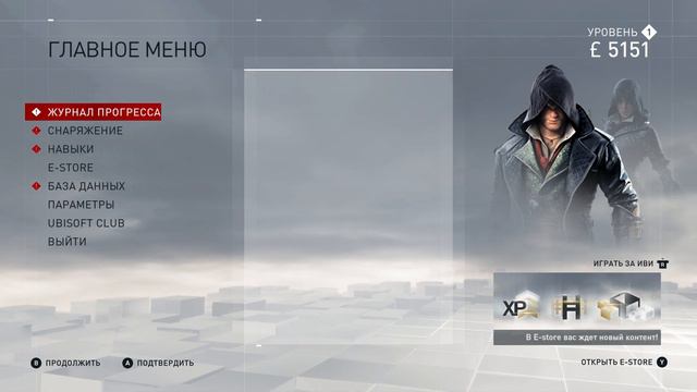 Прохождение Assassin's Creed Syndicate (Часть 2) - АССАСИН ГЕНРИ ГРИН смотреть онлайн