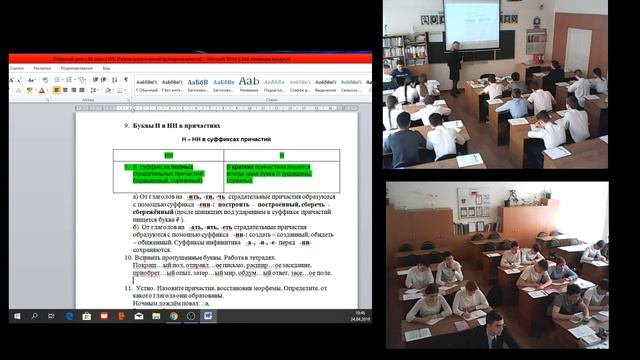 Подготовка к ОГЭ по русскому языку 9 класс смотреть онлайн