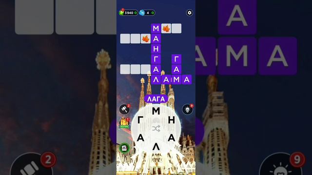 WOW Уровень 161-170 смотреть онлайн