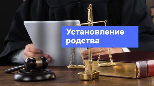 Юрист по наследству (Услуги юриста по наследству)