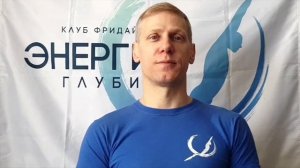 Деконцентрация внимания, часть 1