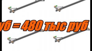 Подвесная кран-балка.  Как сэкономить 500 тыс руб за минуту разговора. Выпуск 234