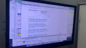Беспроводное подключение интерактивной панели TechnoBoard к MacBook