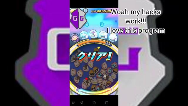 using game guardian to hack!!! Yo-Kai Watch Puni Puni (joke)