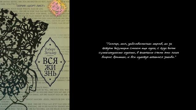 прочитанное за сентябрь - октябрь | книги, которые меня изменили