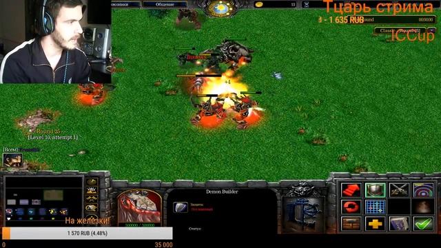 [Warcraft 3 TFT] СУПЕР ДЕМОНЫ В HOLY WAR (нет) Варкрафт 3 прохождение смотреть онлайн