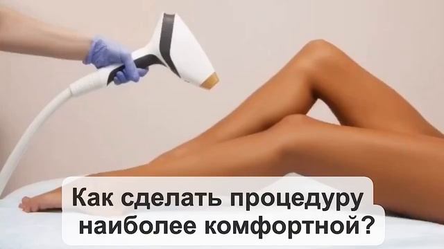 БРИТЬ ИЛИ НЕ БРИТЬ? ВСЁ, ЧТО НУЖНО ЗНАТЬ ПРО ЛАЗЕРНУЮ ЭПИЛЯЦИЮ! смотреть онлайн