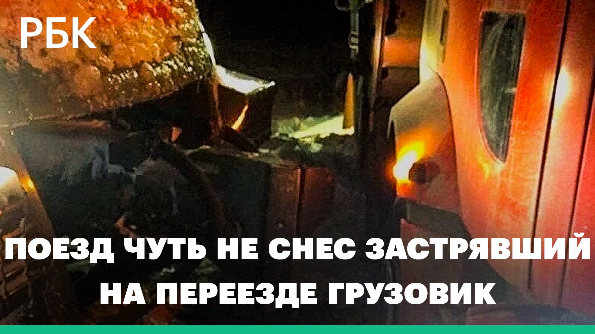 Тронется еще чуть чуть и поезд. Поезд на переезде.