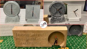 Часы из бетона своими руками