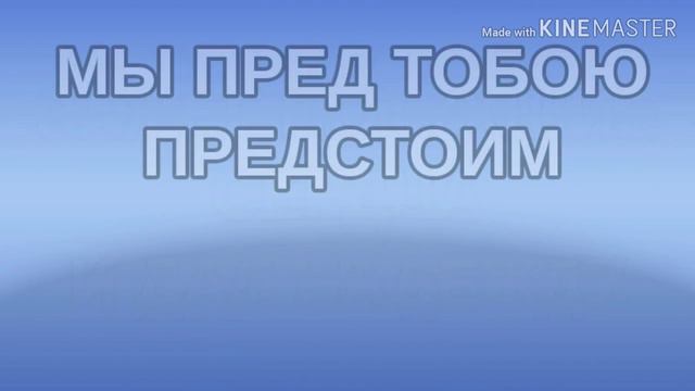 Слава Тебе и величие. смотреть онлайн