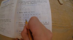 Самостоятельные работы по математике 2 Класс (часть1) вариант 2 (Больше на, меньше на))