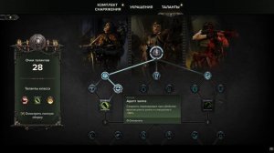 ТОП ДПС БИЛД НА ВЕТЕРАНА | Unleashing the Ultimate Power in Warhammer 40000 Darktide