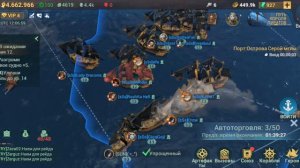 #soc sea of conquest или что надо делать для развития??? ну и в чём я ошибался... для новичков