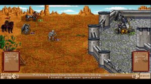 Герои меча и магии 2: прохождение кампании за Арчибальда. Часть 10