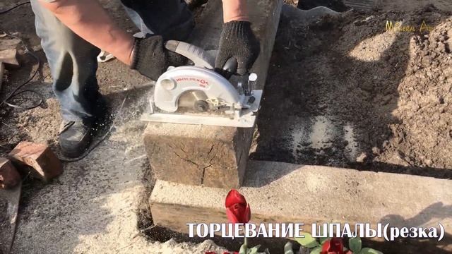 Дача.Восстановление теплицы из поликарбоната.Life in the garden.Фундамент из шпал,торцевание.
