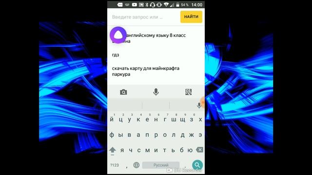 Как списать с ГДЗ БЕСПЛАТНО ?