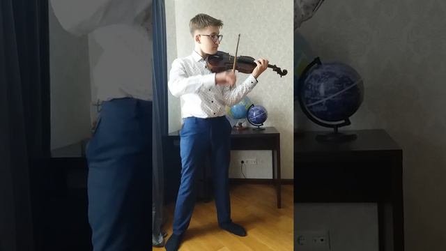 Роде