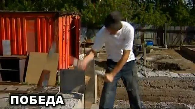 Полистиролбетон 