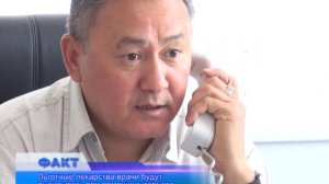 Льготные лекарства можно получать в поликлинике, а рецепт - при помощи  интернета