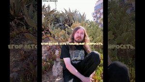 Егор Летов. Есть только миг. Нейросеть кавер. Гражданская оборона