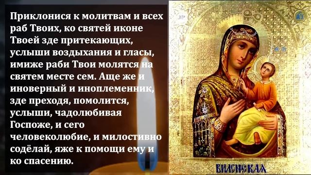 ПРОЧТИ 1 РАЗ СЕГОДНЯ И БУДЕШЬ ПОД ЗАЩИТОЙ! Молитва Богородице от зла и беды. Православие смотреть онлайн