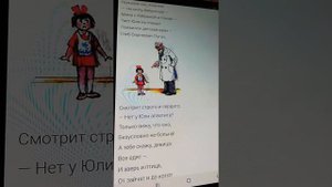 С. Михалков. Про девочку которая плохо кушала.