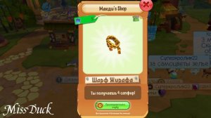 ШОППИНГ в Animal Jam за 2 ДНЯ! | + 322 сапфира