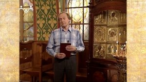 Рассказы о Святых. Священномученик Васи́лий Соколов, пресвитер