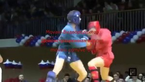 Боевое САМБО СССР