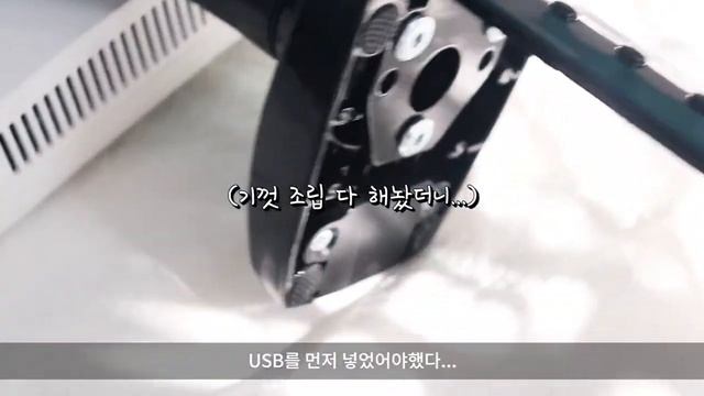 가성비 킹왕짱!! 모니터암 NB F80 언박싱 & 설치(32인치 커브 모니터 가능?)