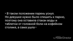 ВиГуки | «Подари мне это» | Часть 5