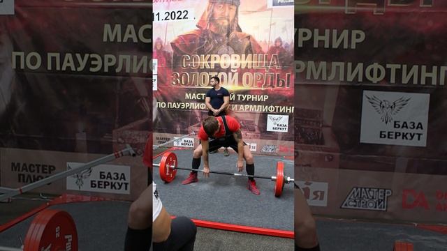 Deadlift 16.mp4