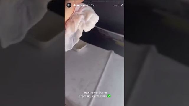 Глава башкирского Роспотребнадзора Анны Казак назвала хайпом критику из-за бизнес-класса