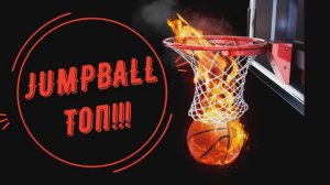 ФИНАЛ "JUMPBALL" ТОП!!!