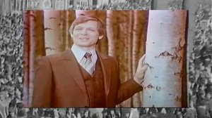 Песня  «Как, скажи, тебя зовут?». Исполняет Эдуард Хиль