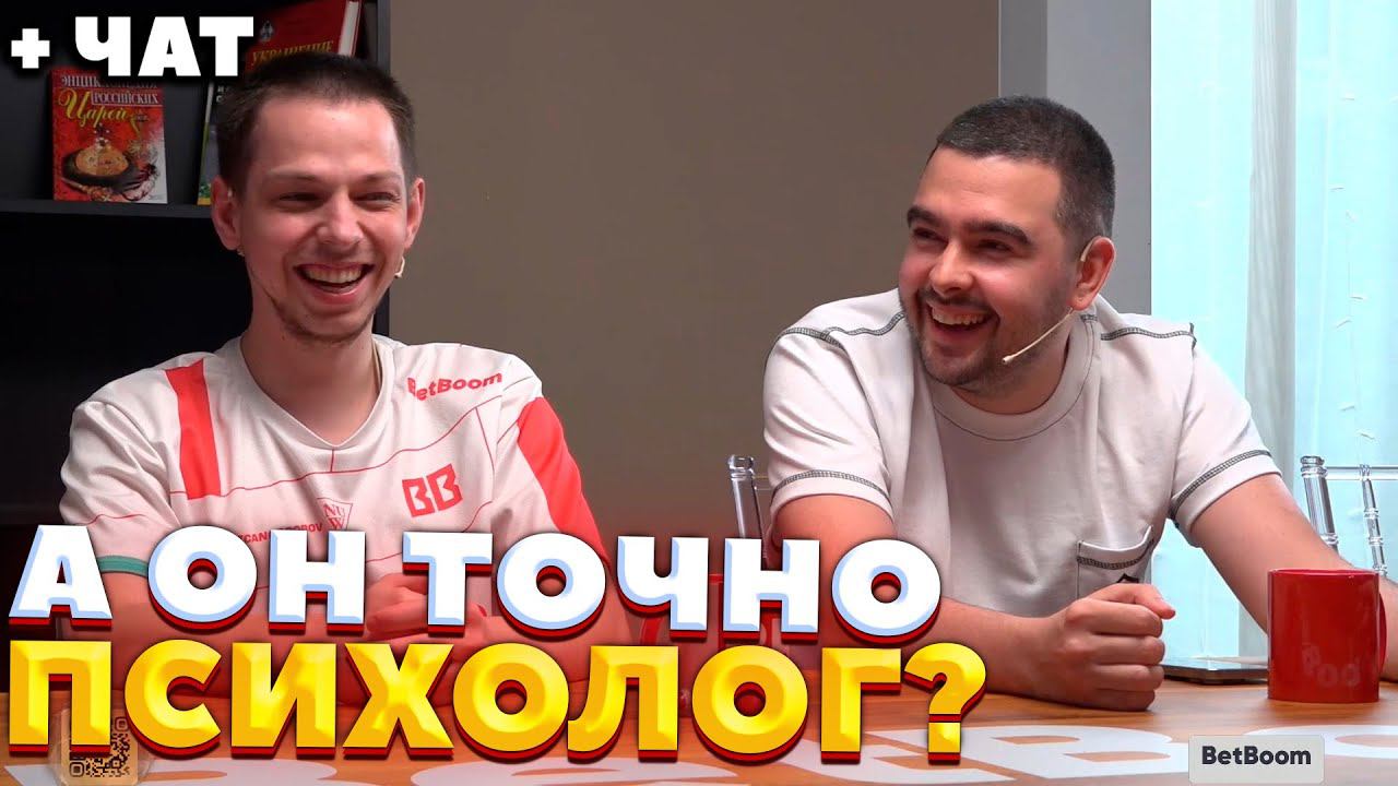 СЕАНС С ПСИХОЛОГОМ / Riyadh Masters 2024! / СТРЕЙ ОСУЖДАЕТ #стрей смотреть онлайн