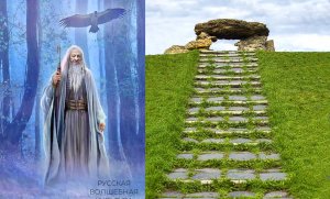 Старцы Природа Эмоции - что знали долгожители раньше. Как всё изменилось за 300 лет. История фальши