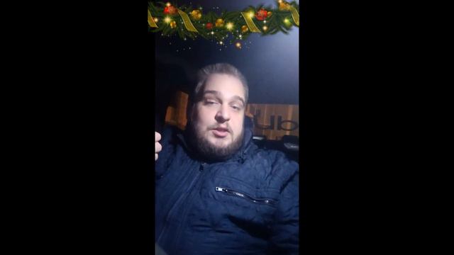Водитель такси поздравляет с Новым Годом смотреть онлайн