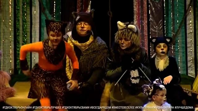 Семейный мюзикл «Брысь! Или истории кота Филофея» (27.03.2019) Часть 1