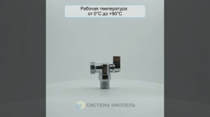 Кран угловой 1/2 3/4 VG